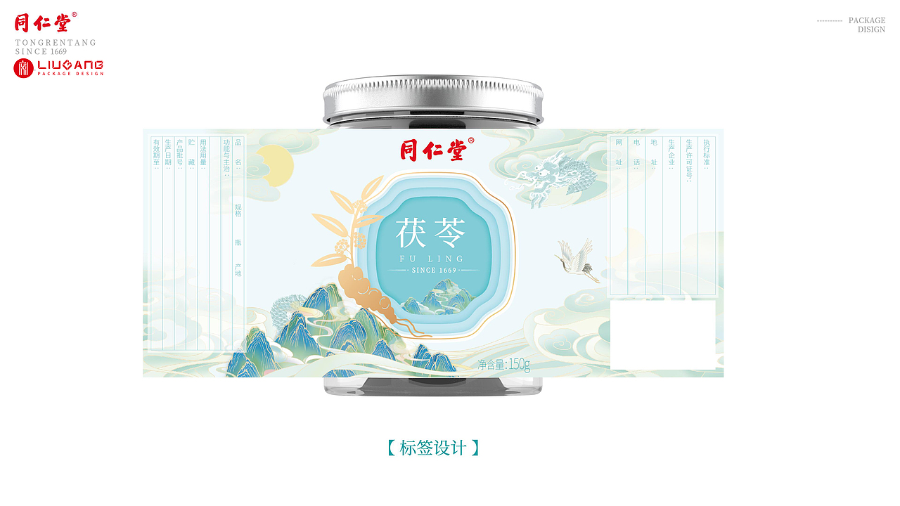 大健康花茶保健品包装设计（图ZMzIzMjE2MTg0） - 包装 - 站酷设计师刘刚的心视界原创素材 - 站酷ZCOOL