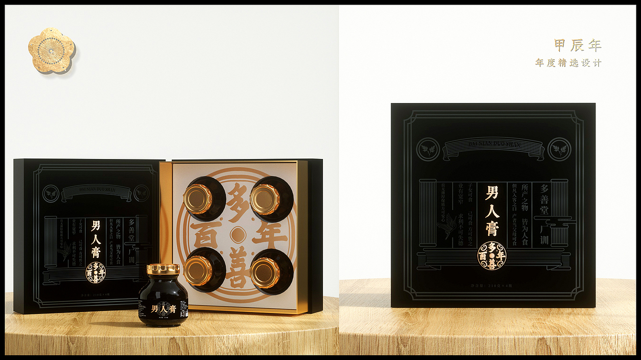 癸卯年-甲辰年 作品合集（图ZMzYyNDI5NjA0） - 包装 - 站酷设计师慕小云城原创素材 - 站酷ZCOOL