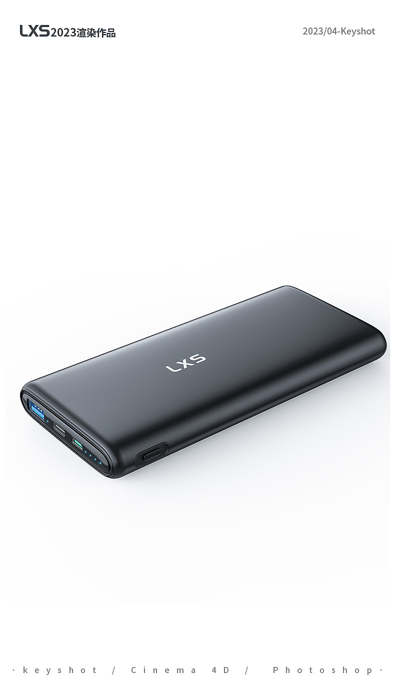 产品渲染keyshot-2023.4（图ZMzM5MTgwMDY0） - 产品 - 站酷设计师天上飘着de阿哚原创素材 - 站酷ZCOOL