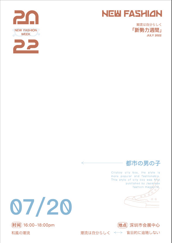 2022日潮新势力（图ZMjk5MTc4MDUy） - 品牌 - 站酷设计师DJCREAM原创素材 - 站酷ZCOOL