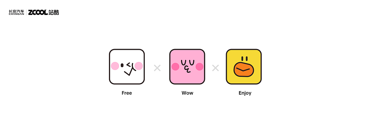 「彩色多巴胺」长安 Lumin 创意车贴 x 小野智深