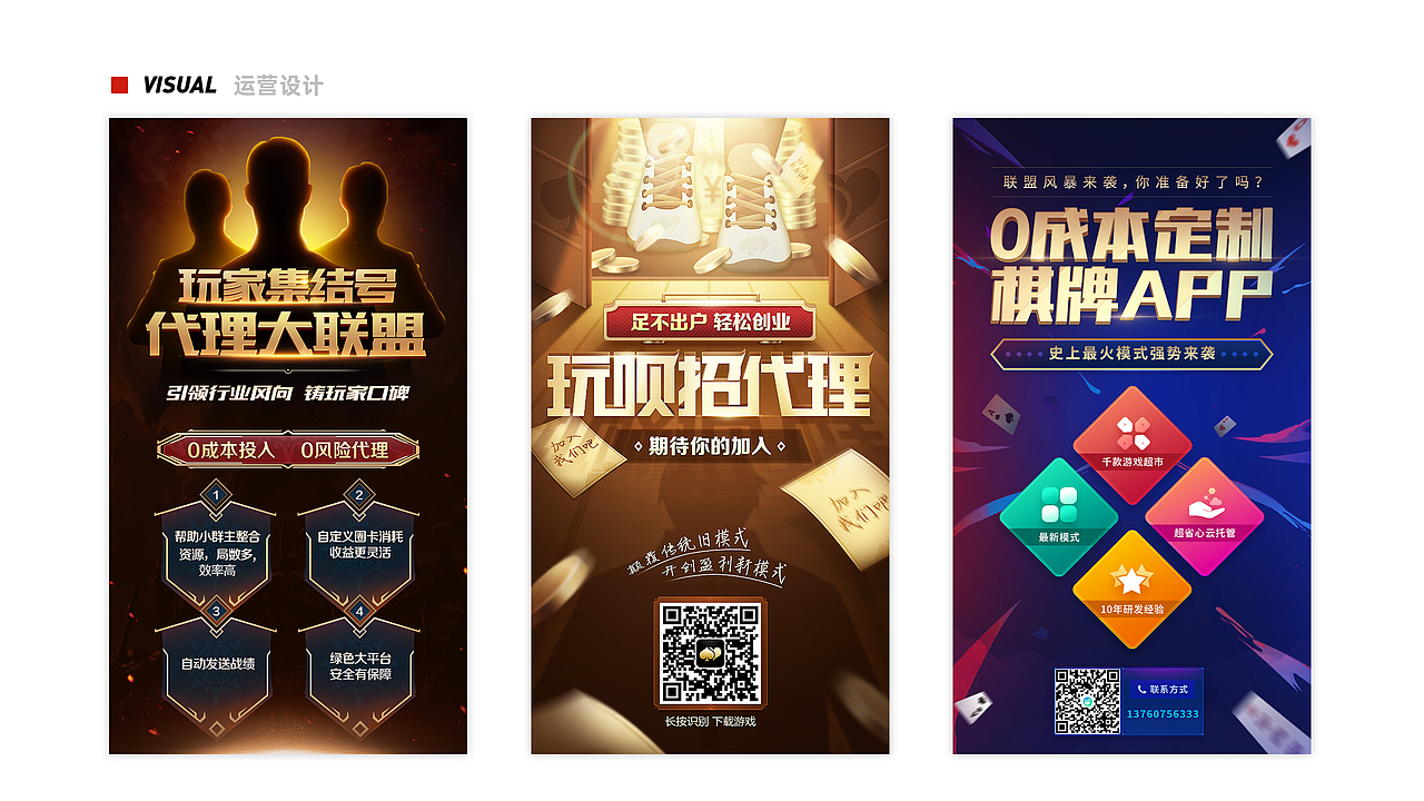 2022年度设计作品集（图ZMzA3NjAwNTg0） - 交互/UE - 站酷设计师我是特种斌原创素材 - 站酷ZCOOL