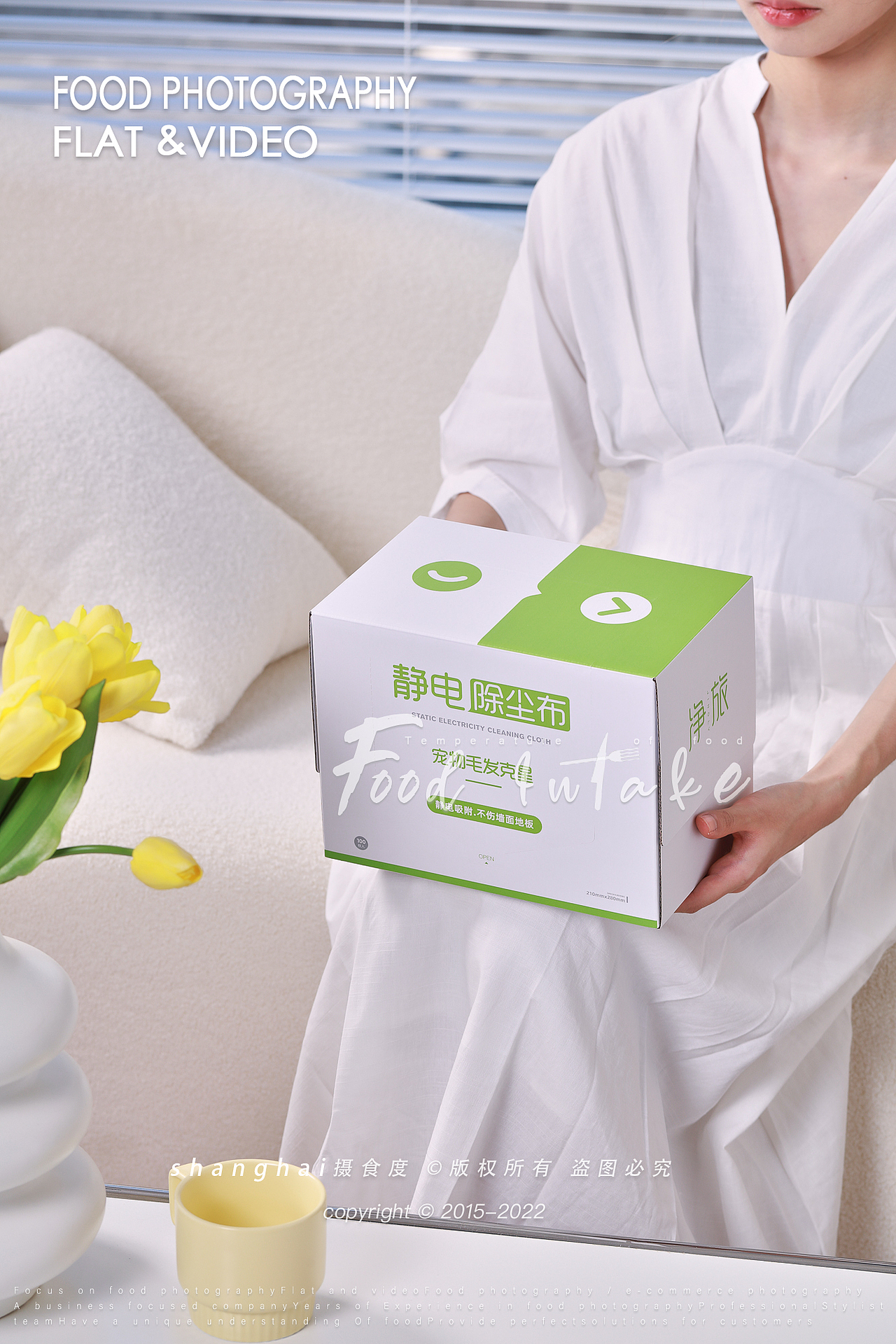 美食摄影 | 家居用品厨房纸 ✖ 上海摄食度（图ZMzE5ODM1MzQw） - 产品摄影 - 站酷设计师上海摄食度美食原创素材 - 站酷ZCOOL