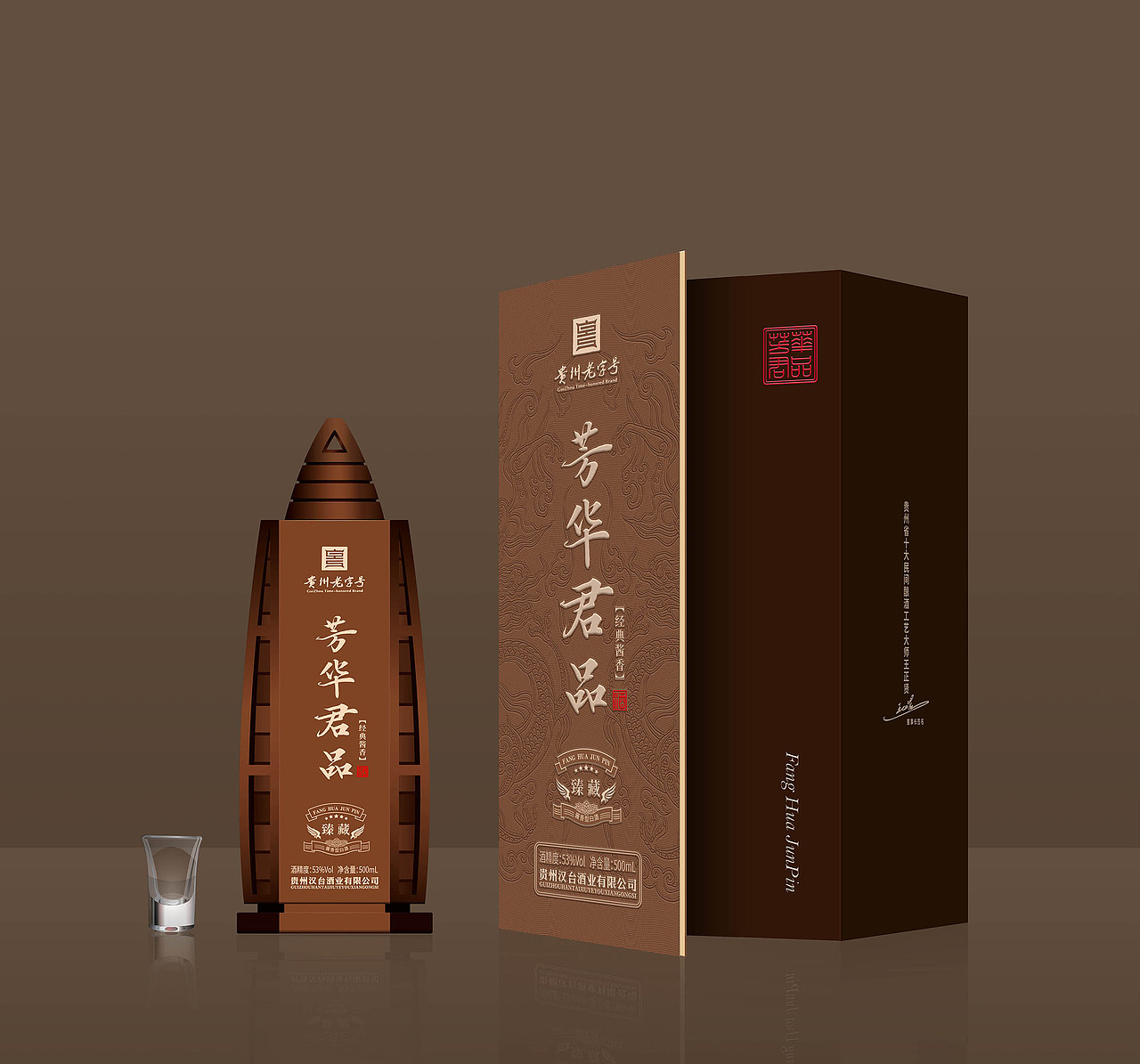 芳华君品（图ZMzYxMDczODA4） - 包装 - 站酷设计师欧阳阿楠原创素材 - 站酷ZCOOL