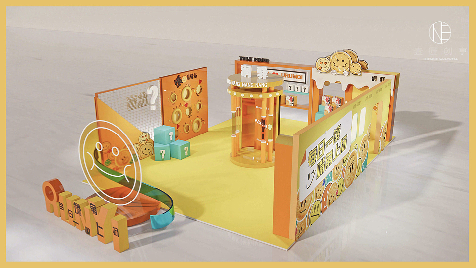 城市快闪店-微笑【馕】量站