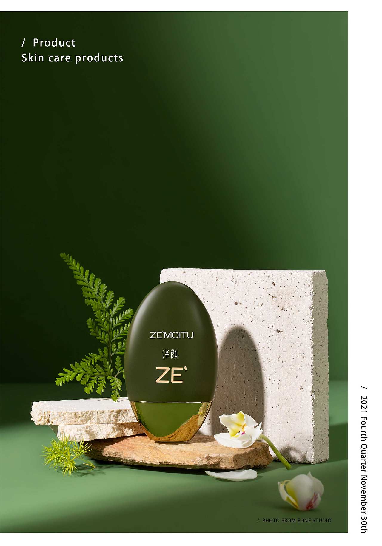 护肤品 | 泽颜 & EONE 壹万视觉（图ZMzUxNzg0NzEy） - 产品摄影 - 站酷设计师壹万视觉原创素材 - 站酷ZCOOL