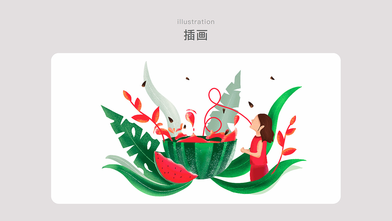 2022作品集（图ZMzMyMDk2MTEy） - APP界面 - 站酷设计师白日梦柚原创素材 - 站酷ZCOOL