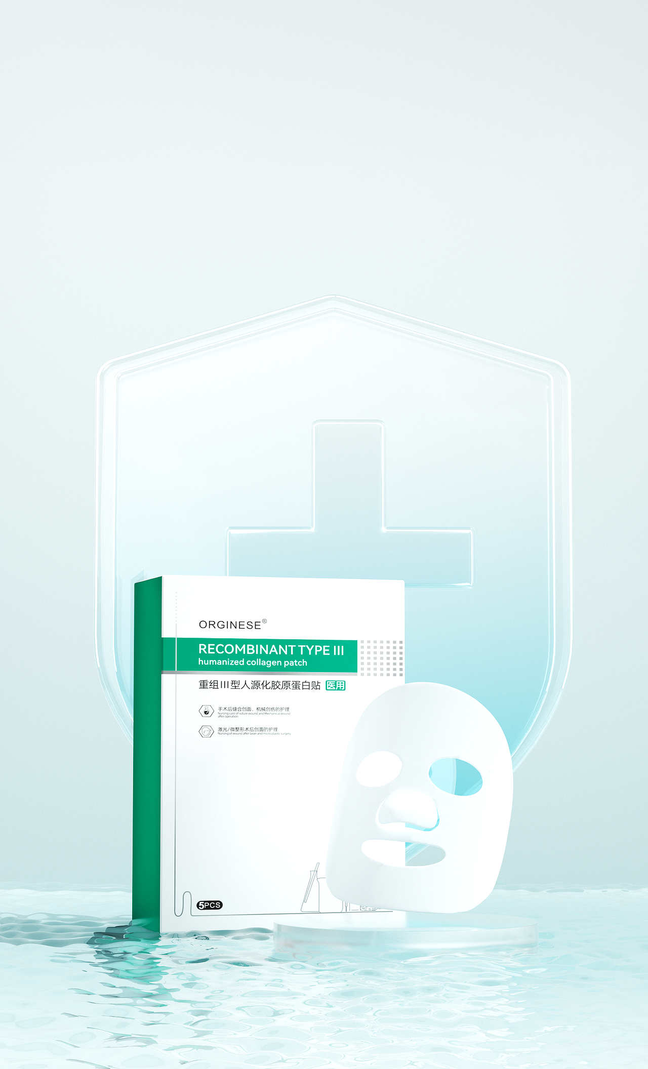 药妆-近期工作小结（图ZMzI2OTg5NjQw） - 产品 - 站酷设计师代王夜巡山原创素材 - 站酷ZCOOL