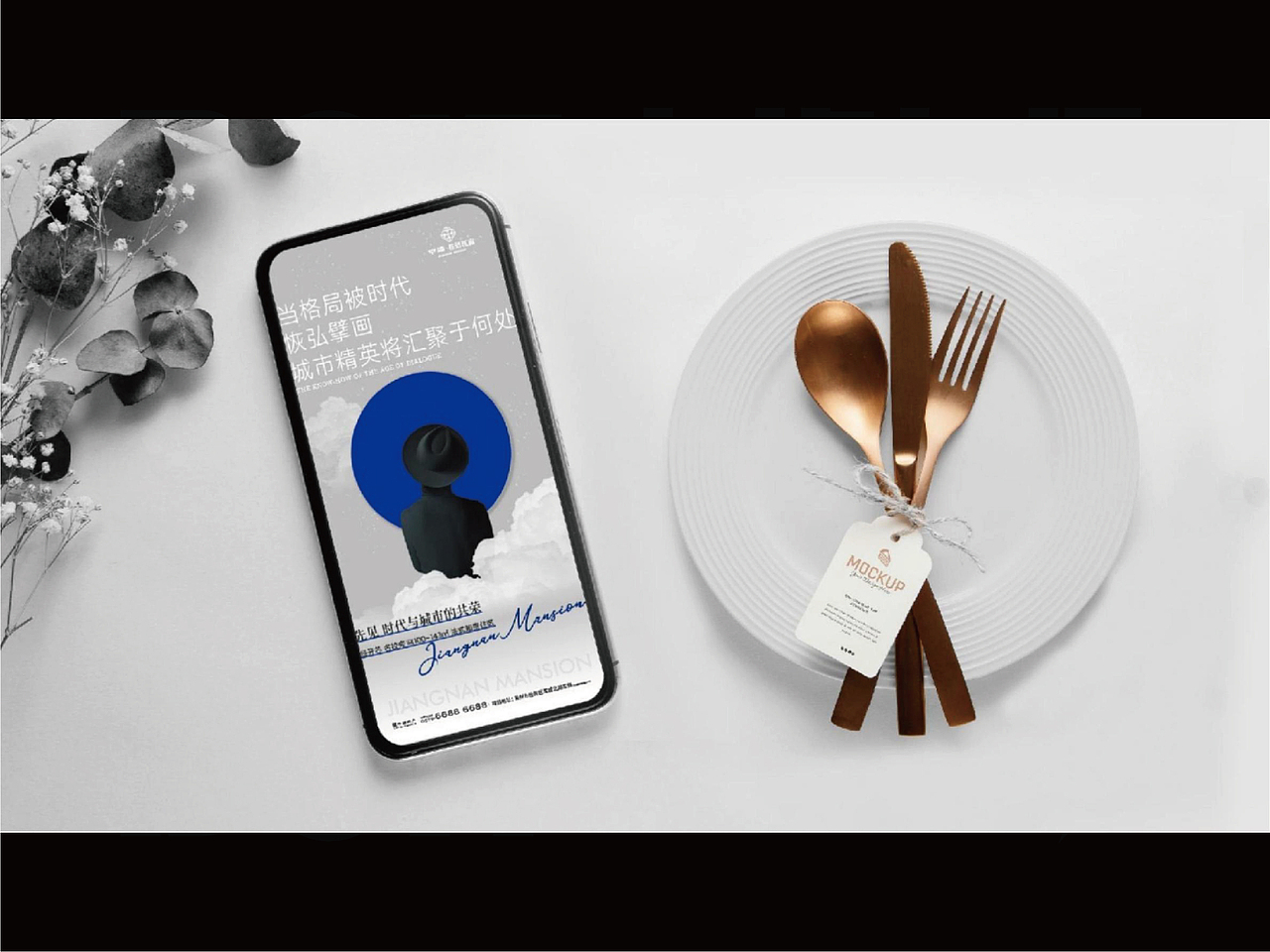 中海桂语江南克莱茵蓝色