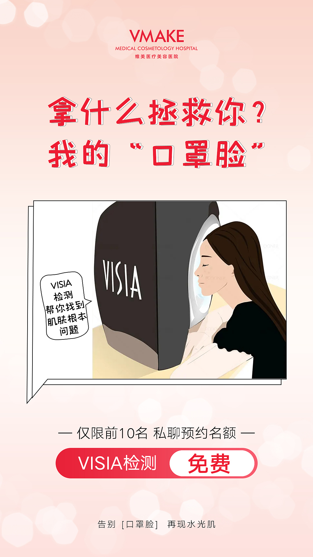 节日及创意海报