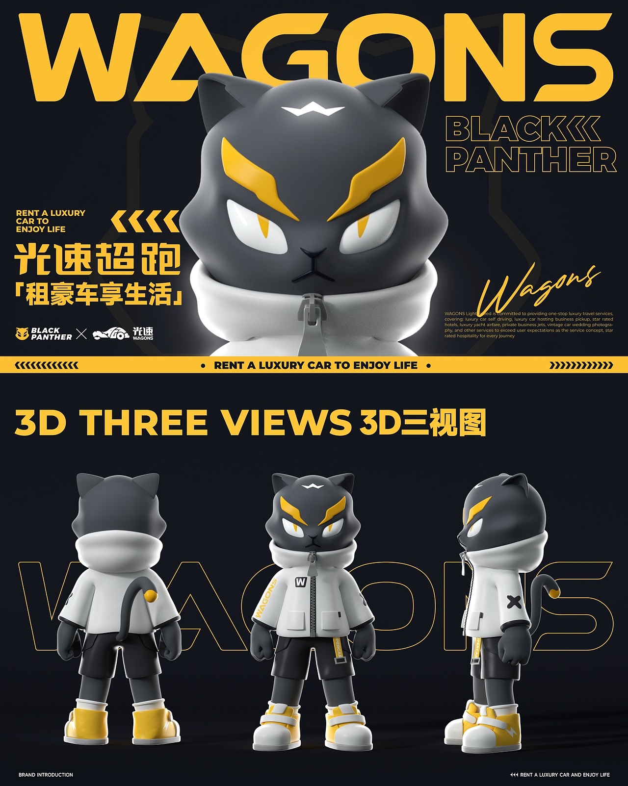 2023部分IP设计项目合集