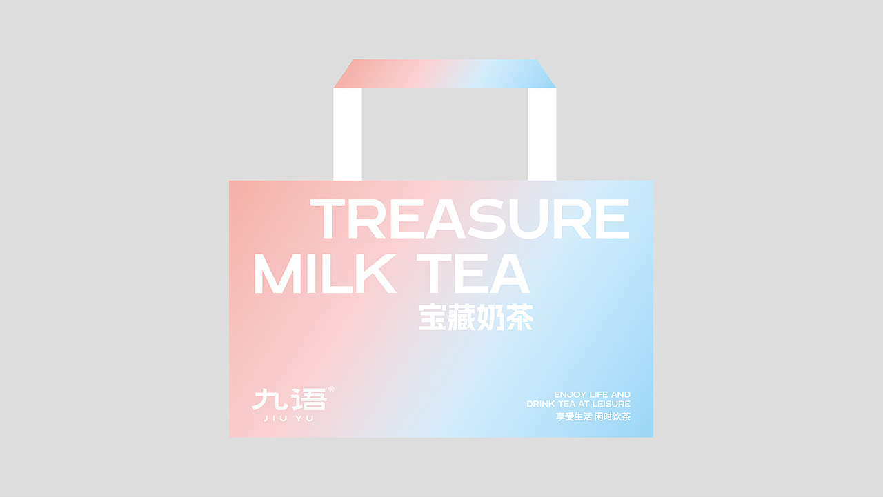 九语宝藏奶茶包装设计（图ZMzMzODk0OTI0） - 包装 - 站酷设计师Y_FEI原创素材 - 站酷ZCOOL