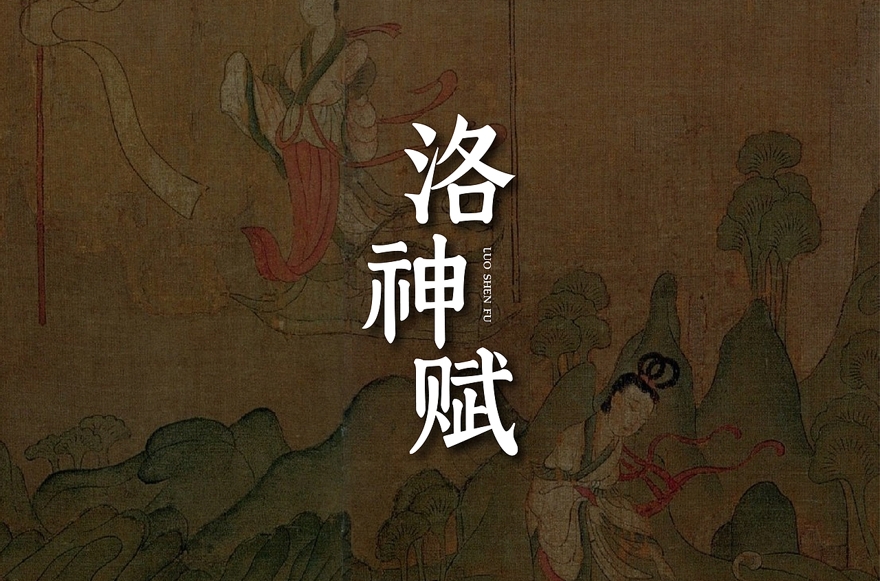 字如其人 见字如面