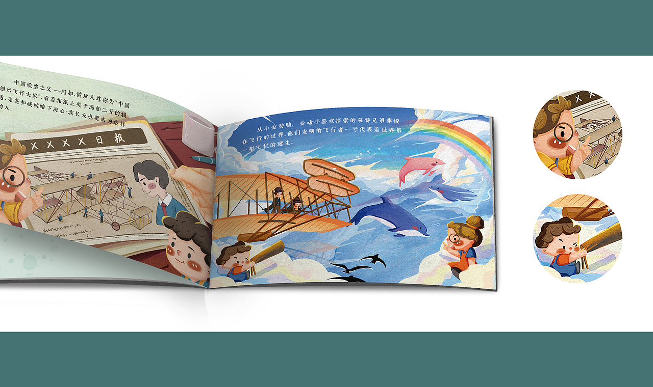 2022年个人插画作品集