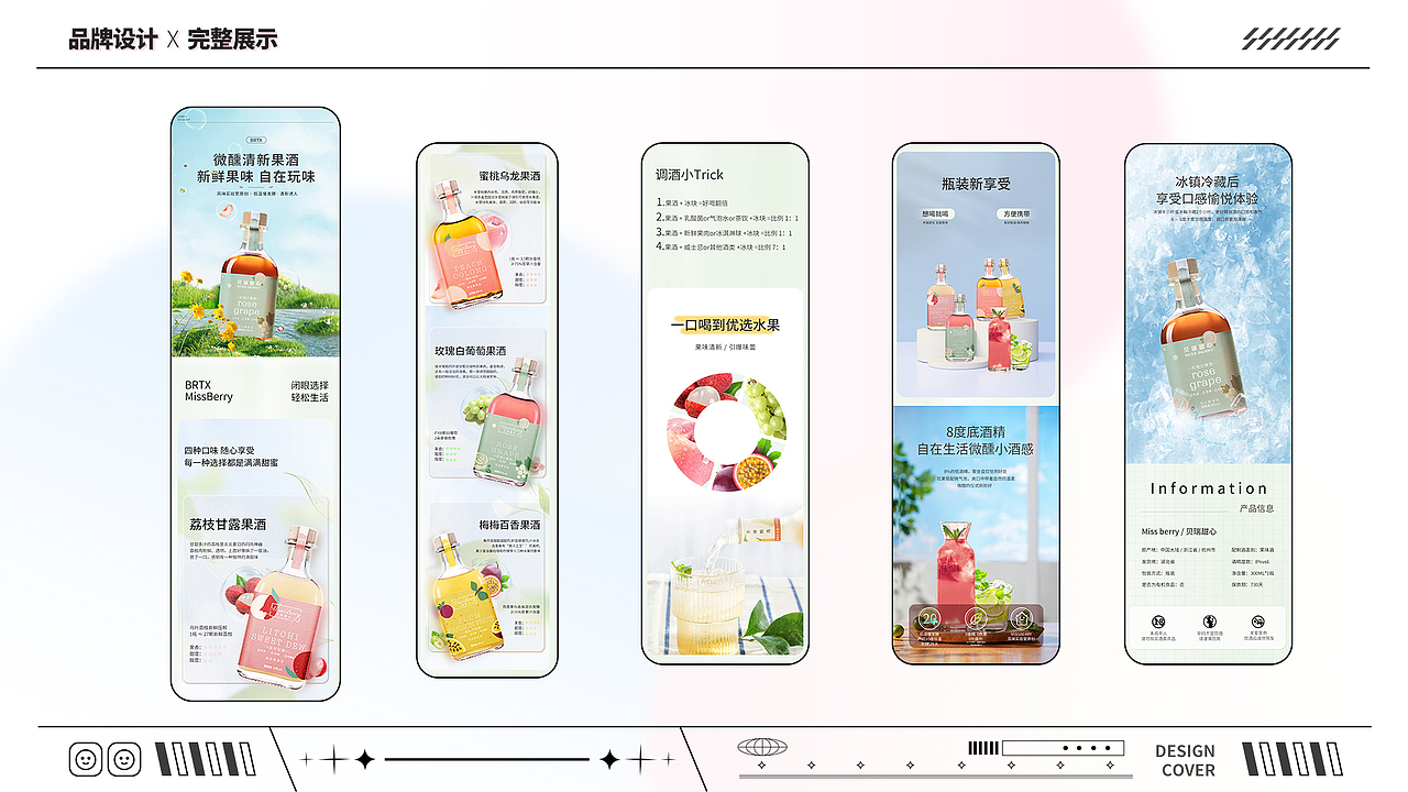 何玉婷丨江西信息应用职业技术学院丨个人作品集（图ZMzQzMTAwMTA0） - 其他UI - 站酷设计师江西信息应用学院原创素材 - 站酷ZCOOL