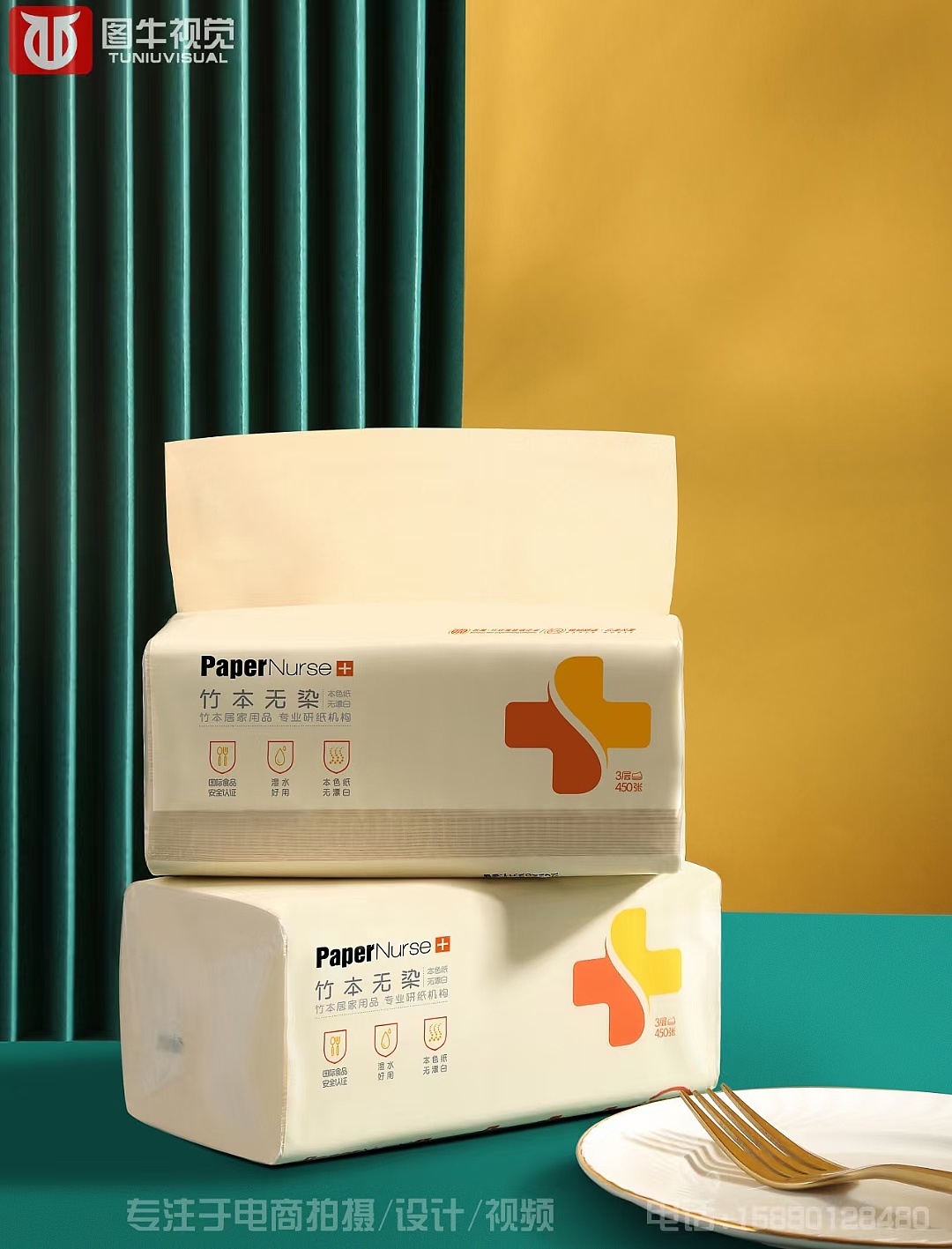 抽纸|电商产品拍照|图牛电商拍摄|商业摄影|图牛
