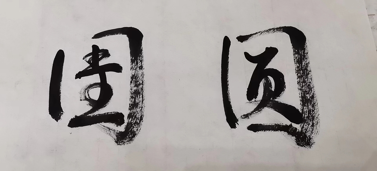 7（圖ZMzMwMDM1MDYw） - 字體/字形 - 站酷設(shè)計(jì)師夜黑黑看不清原創(chuàng)素材 - 站酷ZCOOL