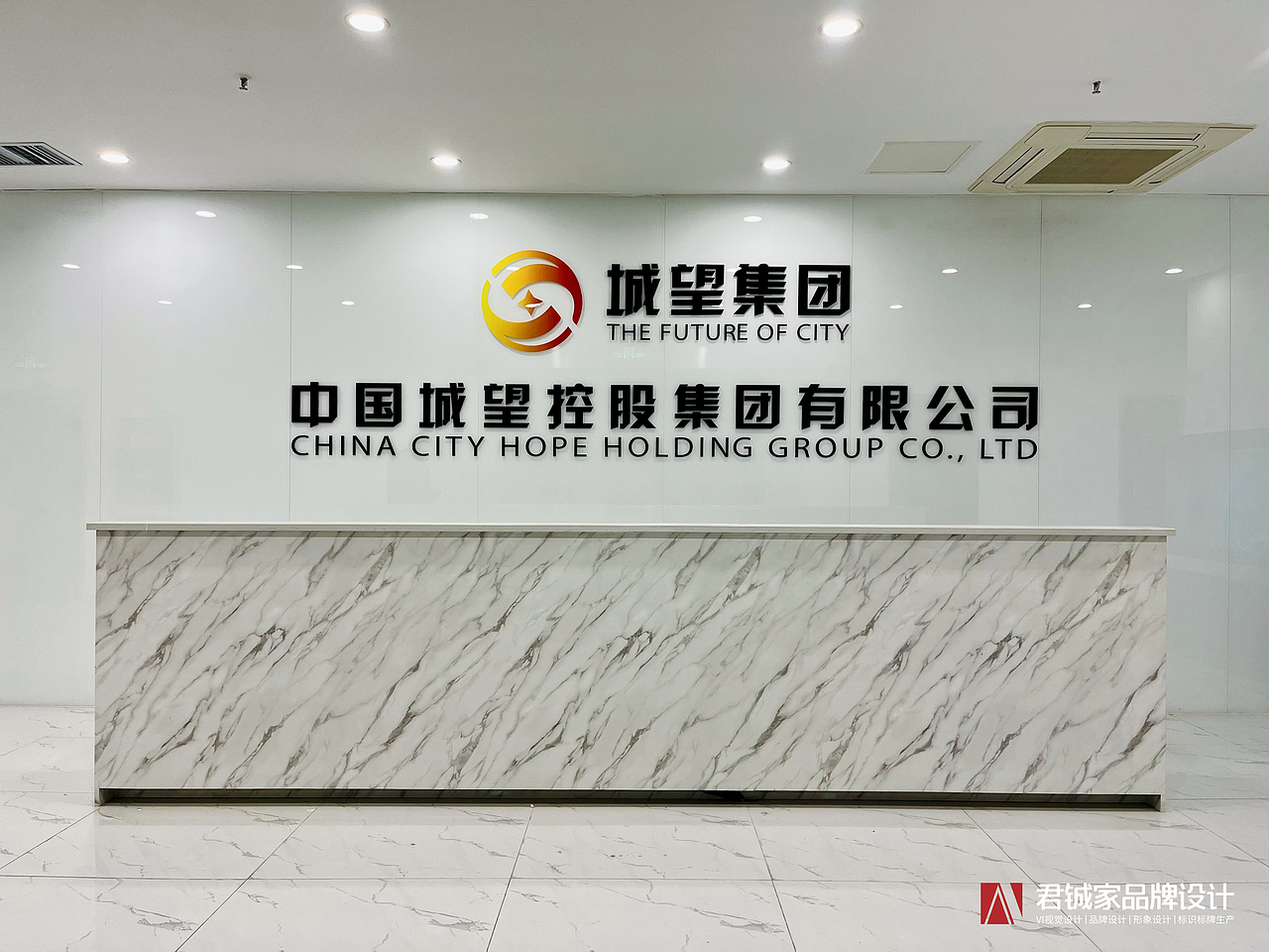 企业文化墙设计（图ZMzM1OTkyODc2） - 展陈设计 - 站酷设计师君铖家品牌设计原创素材 - 站酷ZCOOL