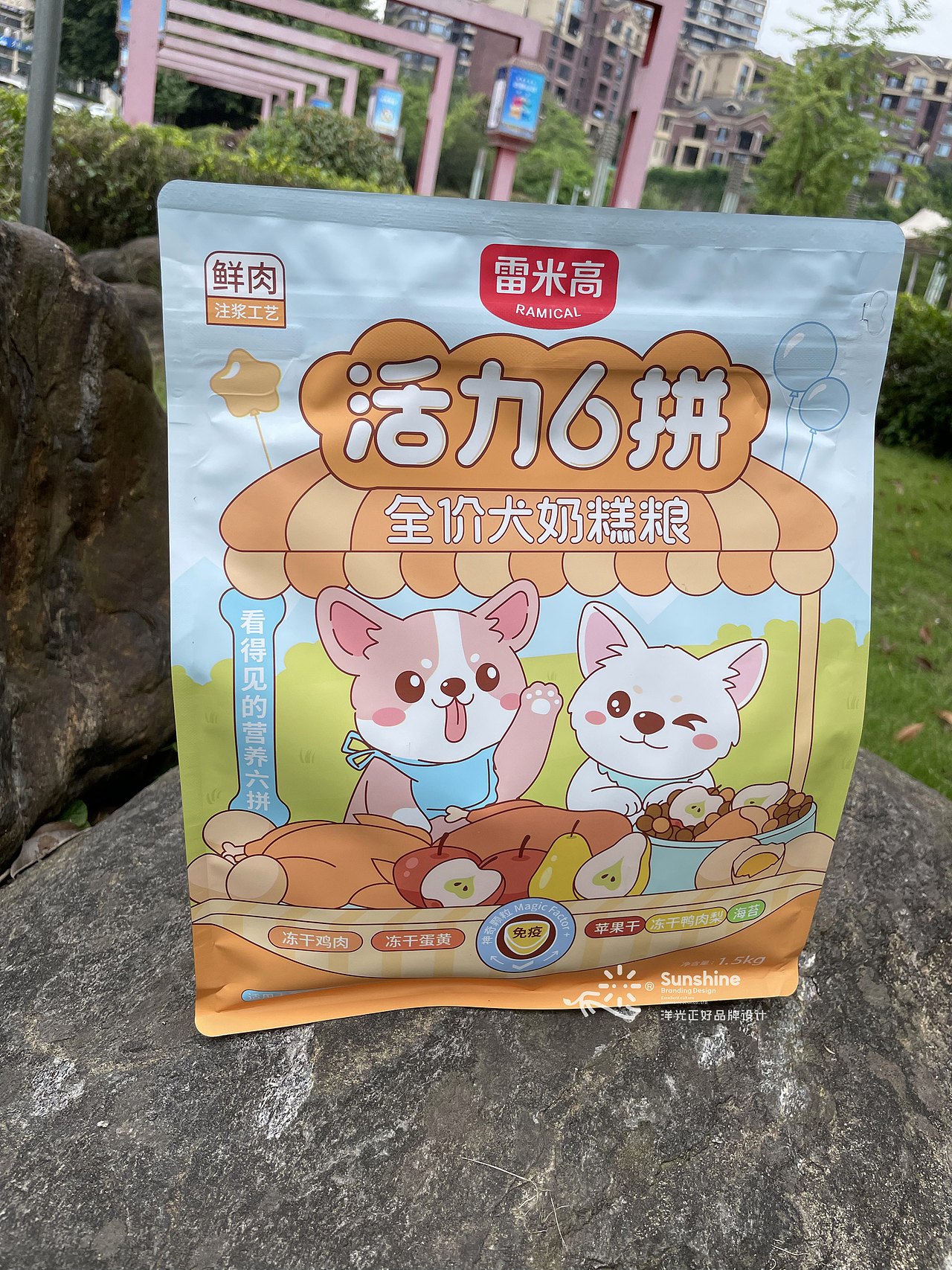 宠物品牌设计 宠物包装 猫粮包装 狗粮包装 犬粮包装(图ZMzQ1NDQxMjY4) - 包装 - 站酷设计师郑昌洪品牌vi包装原创素材 - 站酷ZCOOL