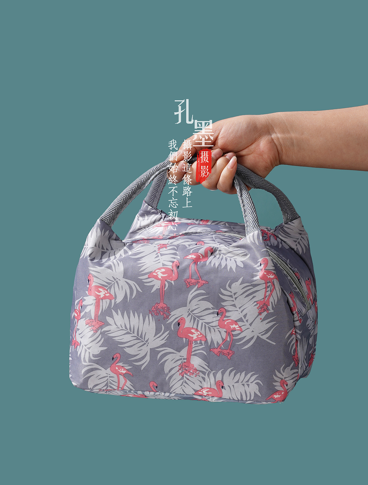 保温包产品拍摄