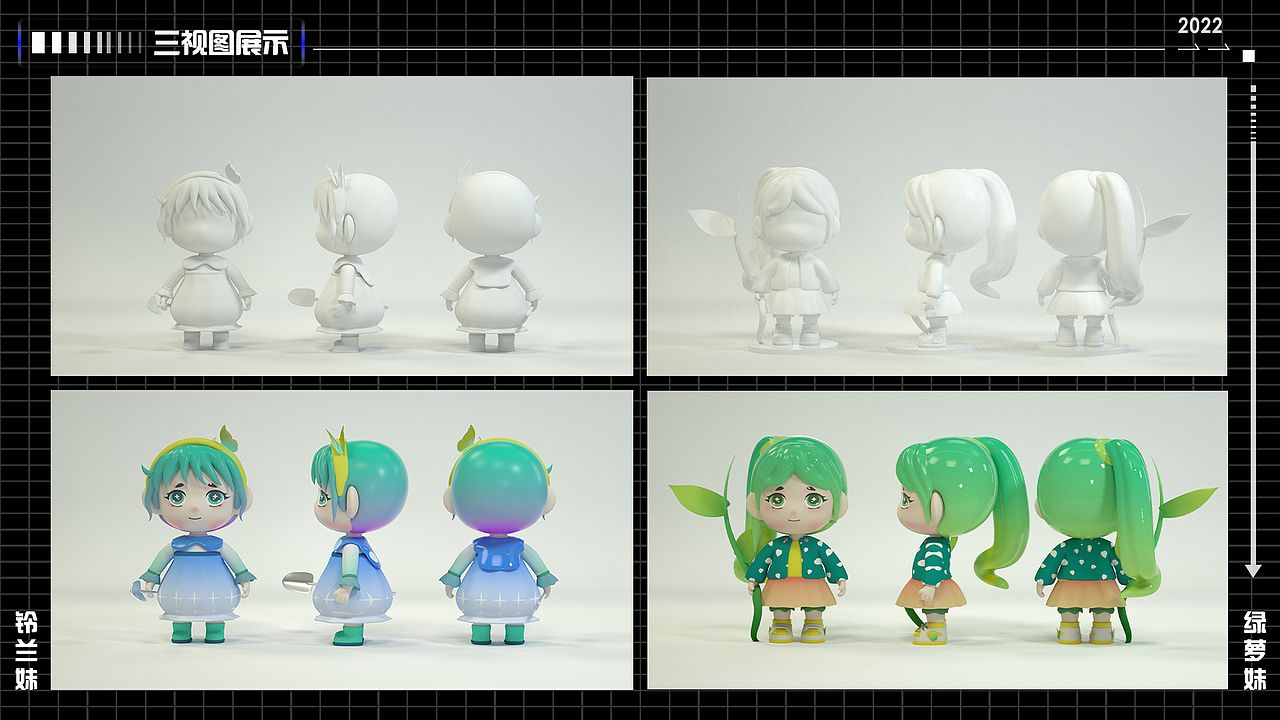 2020-2022年作品集