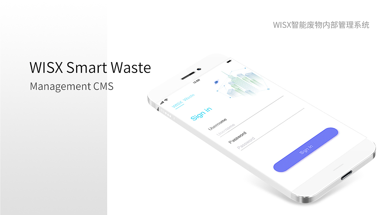 智能垃圾桶（图ZMzMyNzIyNzE2） - APP界面 - 站酷设计师等待戈多_原创素材 - 站酷ZCOOL