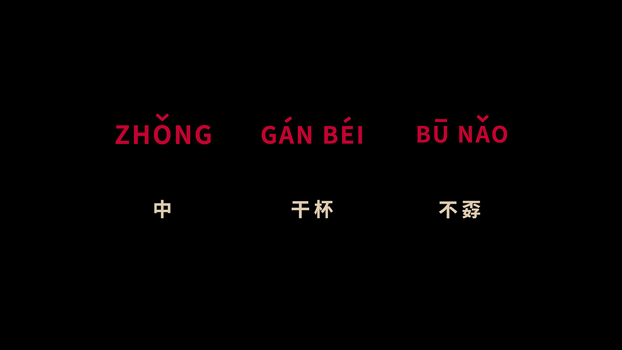 ©Renaissance×得金酒馆|品牌案例分享(图ZMzQ0ODczOTky) - 品牌 - 站酷设计师RENAISSANCE_BD原创素材 - 站酷ZCOOL