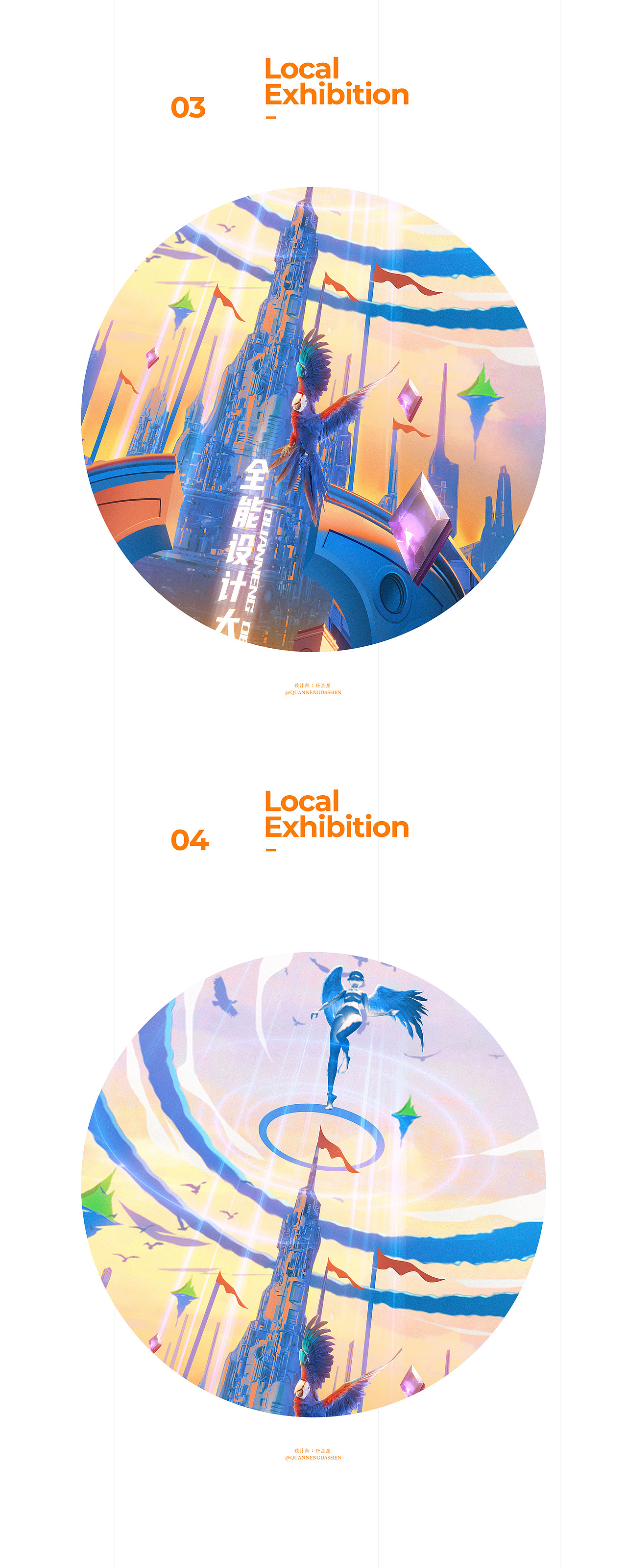 品如带着他的ps回来了（图ZMzI2OTA2OTQ0） - 电商 - 站酷设计师全能大婶10万粉原创素材 - 站酷ZCOOL