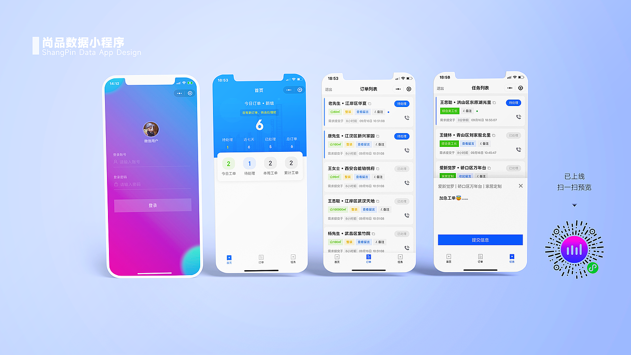 2022设计作品集（图ZMzE2ODQ1NjA4） - 交互/UE - 站酷设计师吃嗯陈陈原创素材 - 站酷ZCOOL