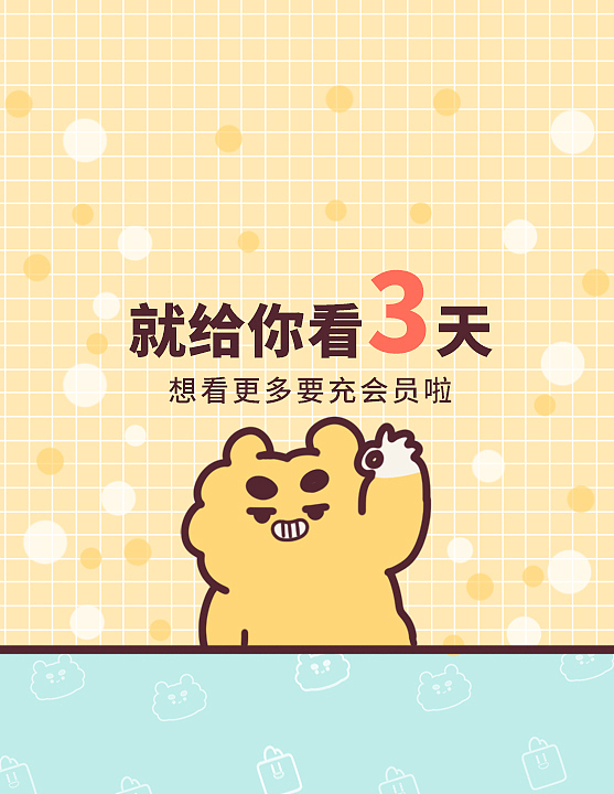 伊万表情包第24波!!!