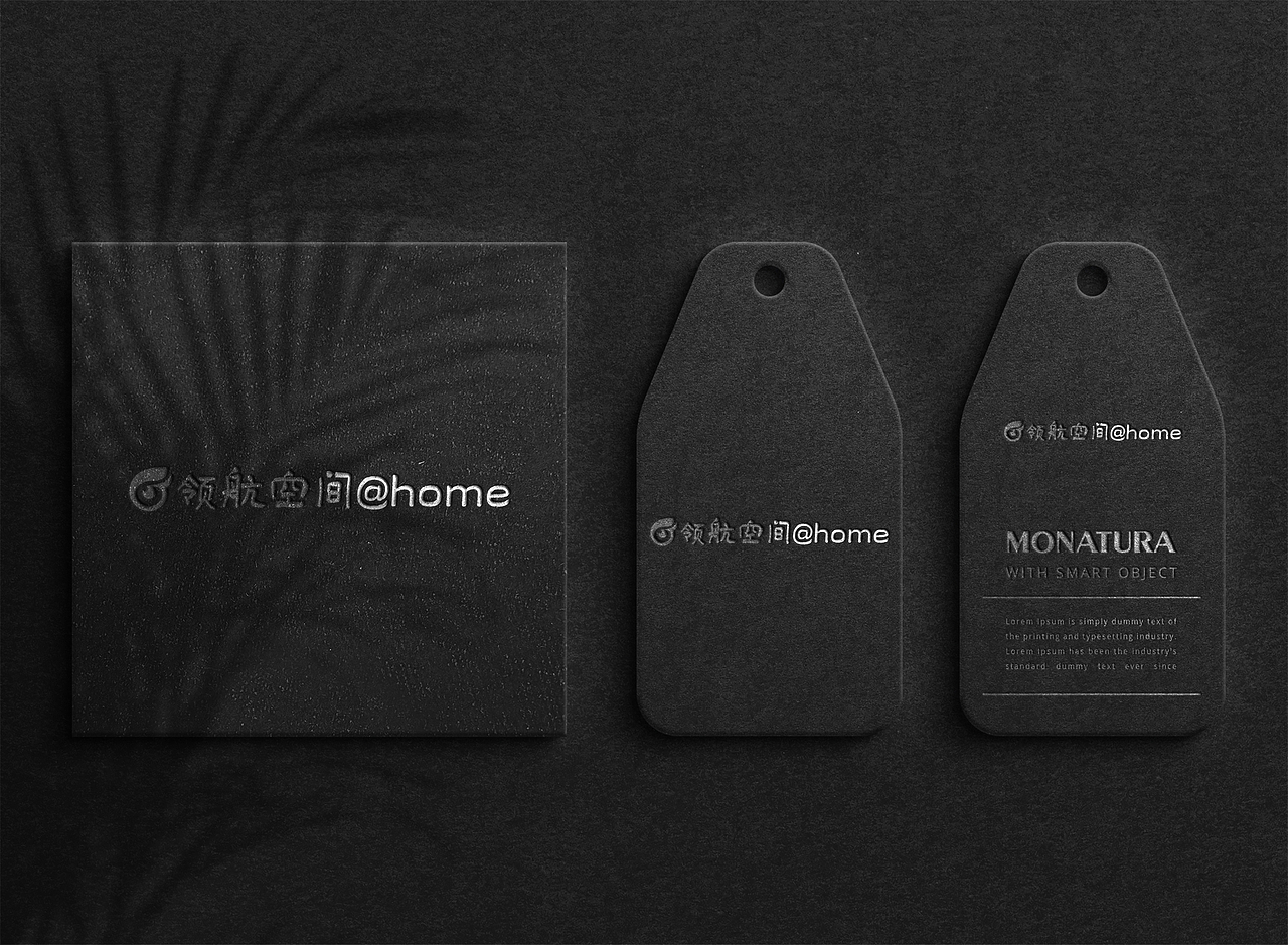 领航空间@home logo设计