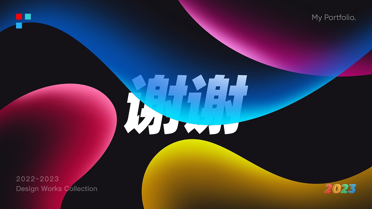 2024年原创平面/UI/美工设计作品集封面封底首页参考(图ZMzU3MDkwNjUy) - APP界面 - 站酷设计师星辰巴比原创素材 - 站酷ZCOOL
