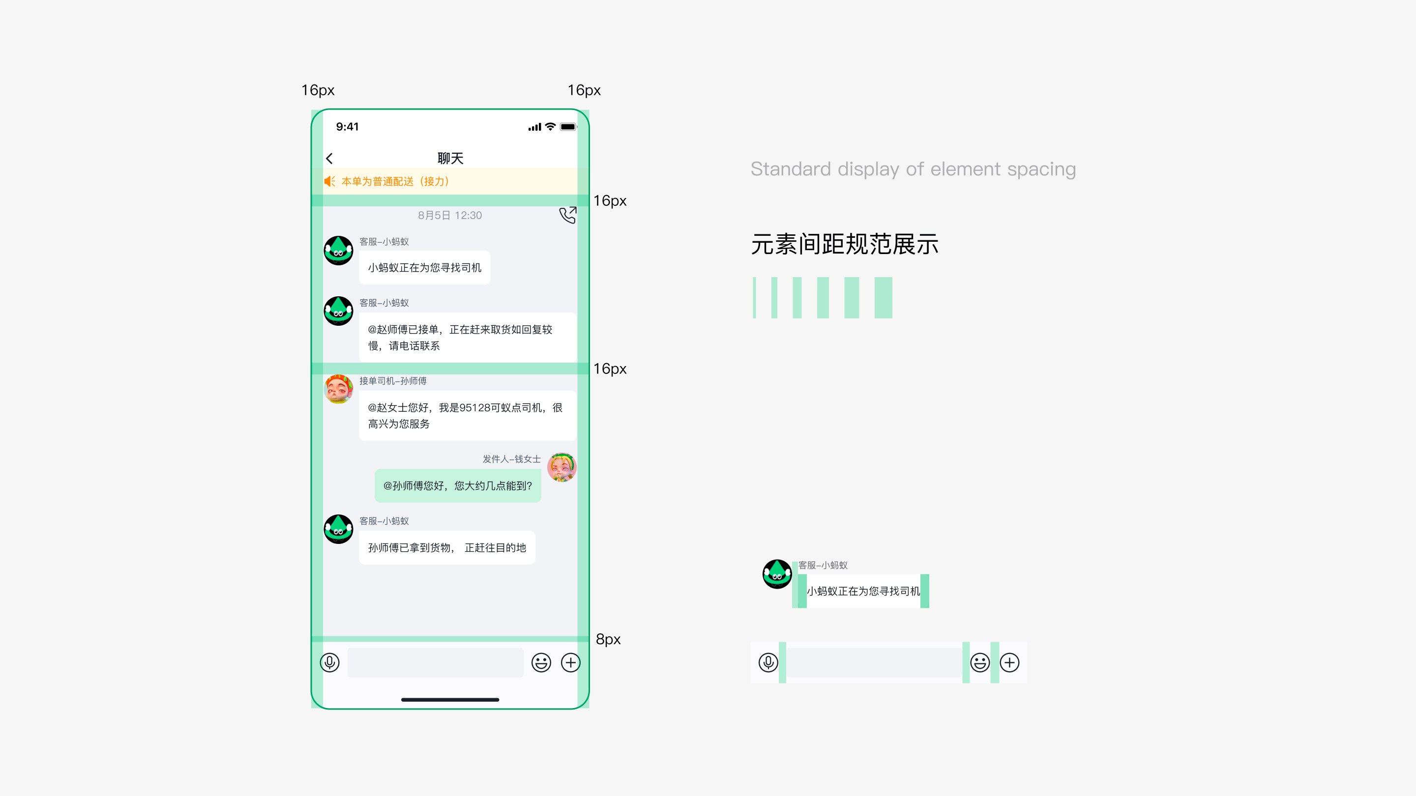 【同城送】送货APP设计展示（图ZMzYwNDAwNzI0） - APP界面 - 站酷设计师大洛_Daluo原创素材 - 站酷ZCOOL