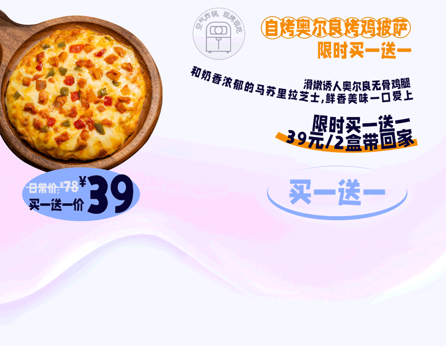 儿童蛋糕 游乐园 | 可爱 公众号场图（图ZMzM5NTkyNDI0） - 海报 - 站酷设计师H_YY原创素材 - 站酷ZCOOL