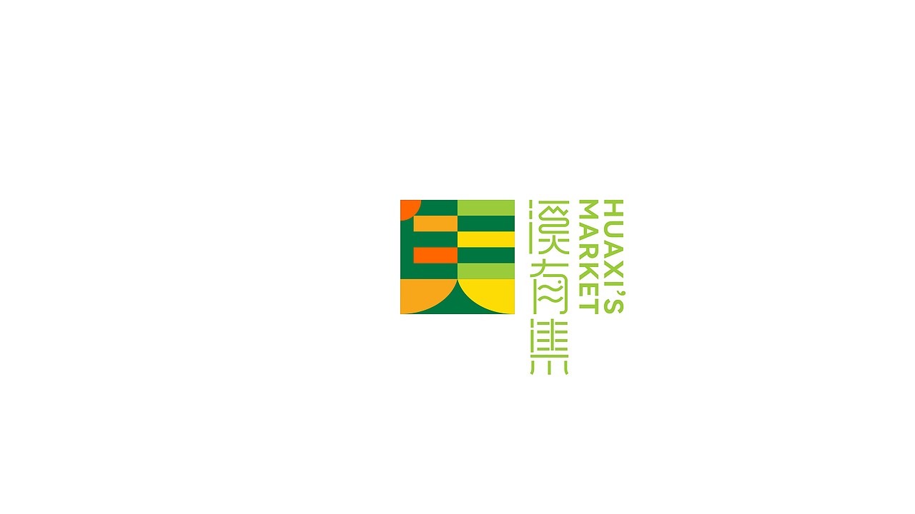 贵阳花溪·溪有集(图ZMzE1NzYwNzU2) - 品牌 - 站酷设计师深海蓝山大卫原创素材 - 站酷ZCOOL