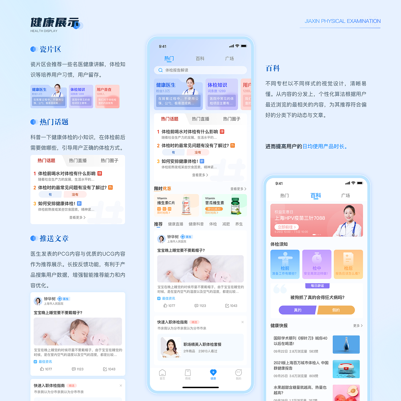 2022年作品集（图ZMzM0ODE5MTg0） - APP界面 - 站酷设计师酷酷的修狗原创素材 - 站酷ZCOOL