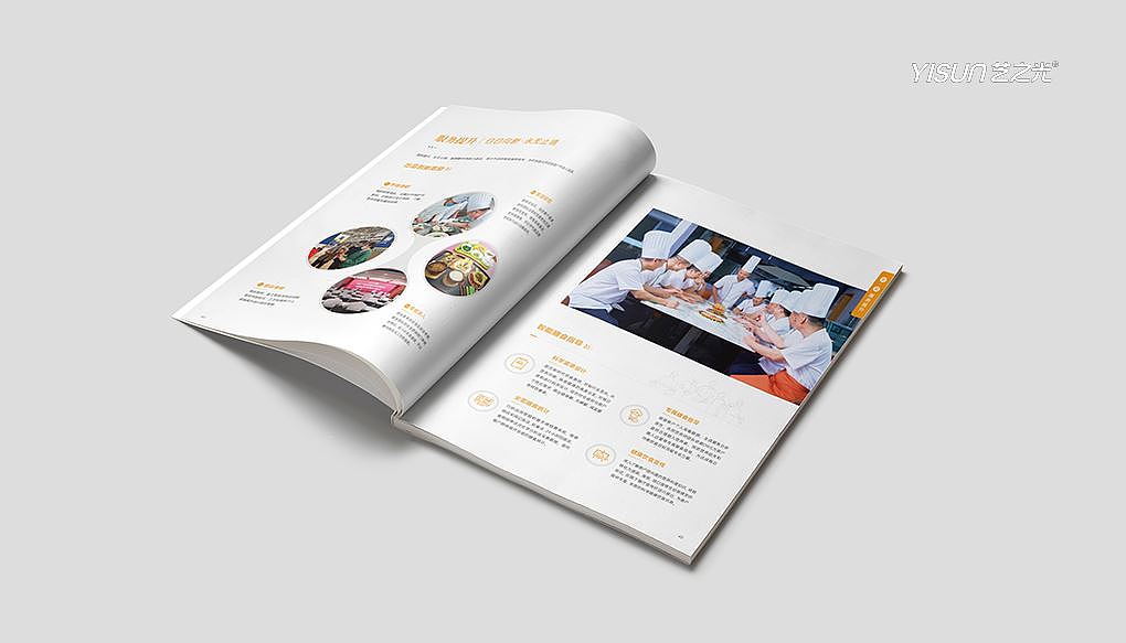 绿源（餐饮行业）（图ZMzU3MDgxMzcy） - 书籍/画册 - 站酷设计师艺之光设计彭青青原创素材 - 站酷ZCOOL