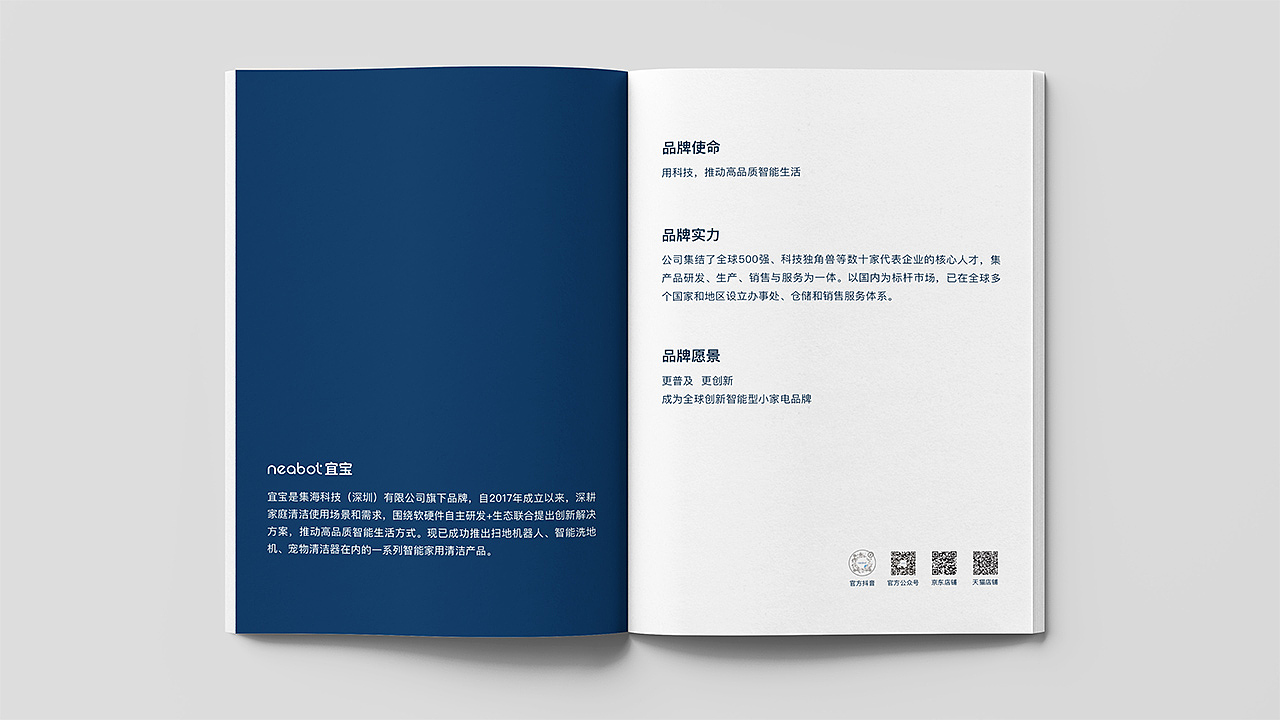 2022年展会物料（图ZMzQ0NTIwMzA4） - 电商 - 站酷设计师Z61429985原创素材 - 站酷ZCOOL