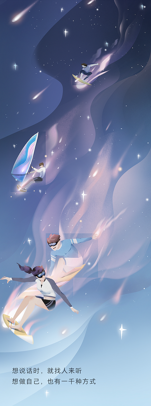 字节PICO4新品发布创意图文