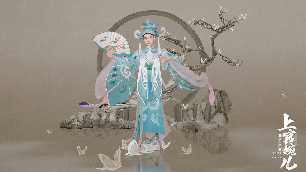 王者荣耀 × 宋祖儿