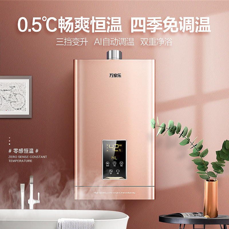 热水器场景图优化（图ZMzE0MDEyNjM2） - 品牌 - 站酷设计师JOJO一维原创素材 - 站酷ZCOOL