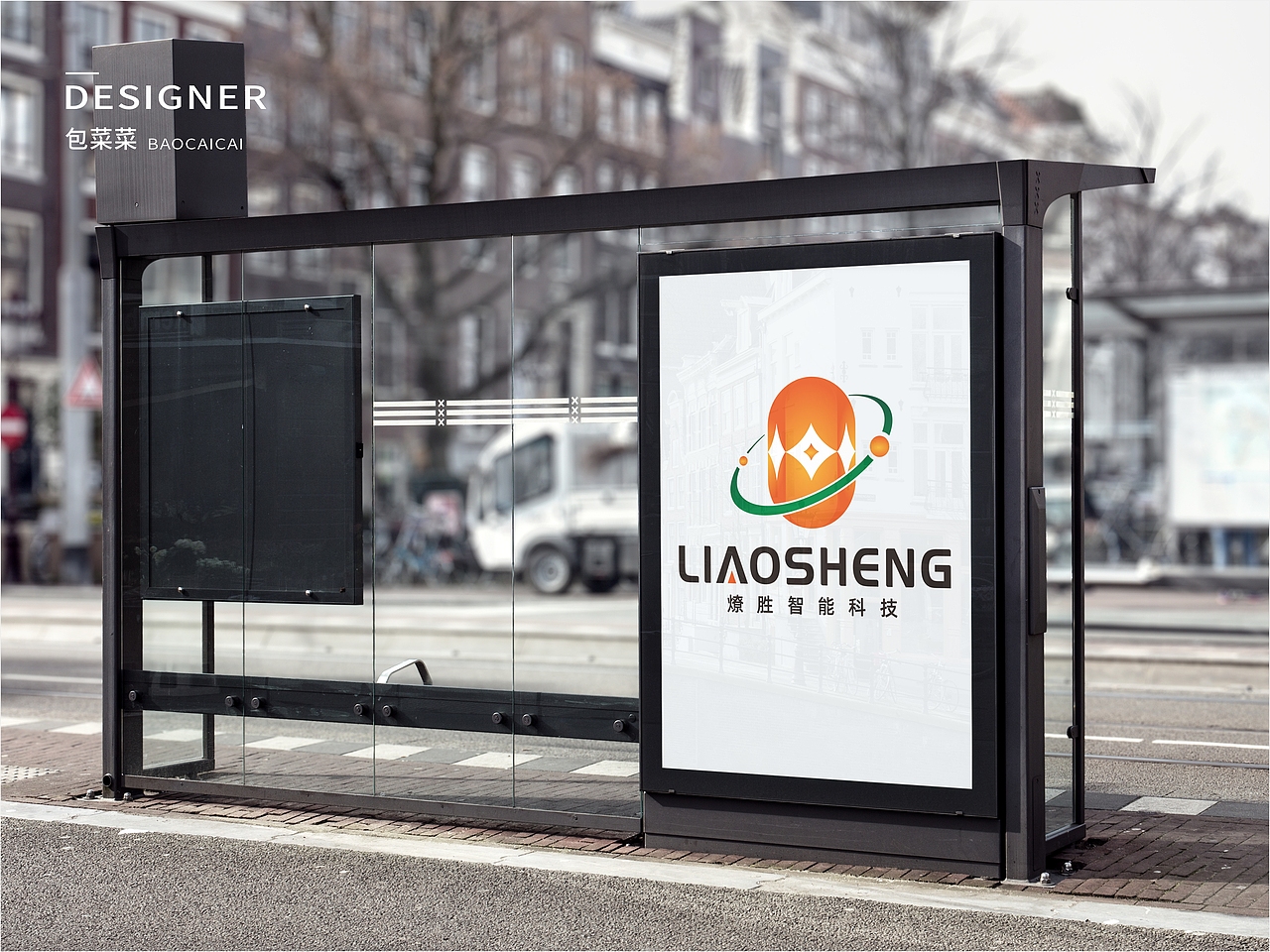 灯具照明行业logo (燎胜智能科技)