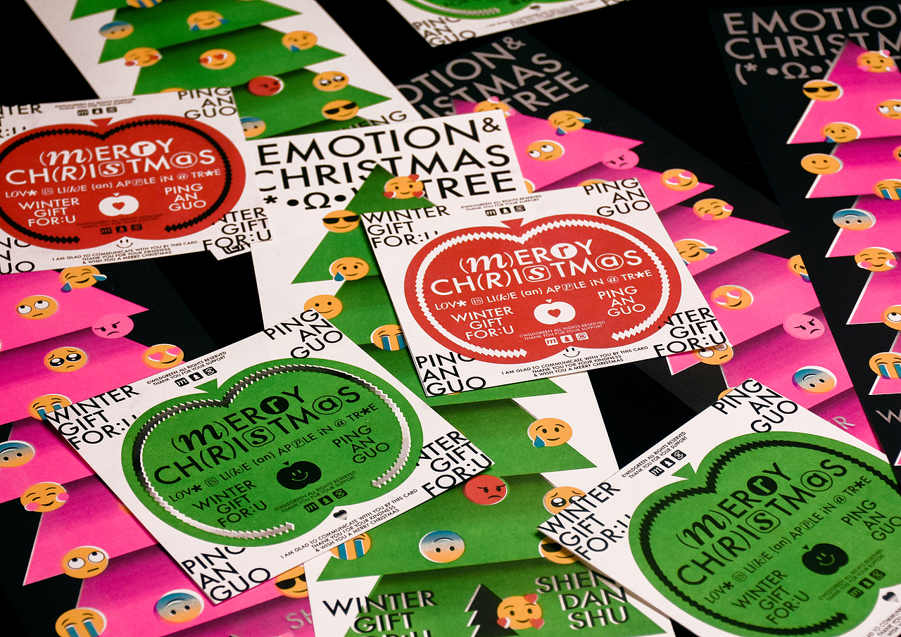 Ping An Guo & Emotional Tree圣诞卡片