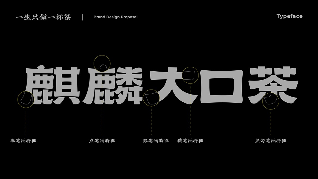 logo释义