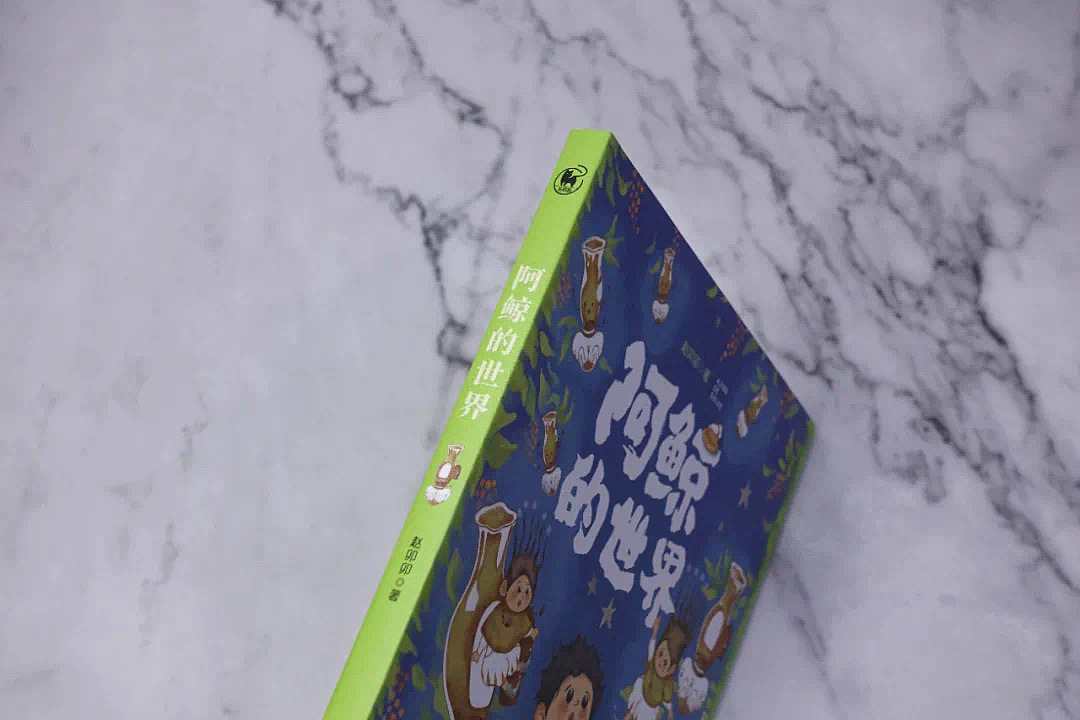 儿童小说插图的约稿