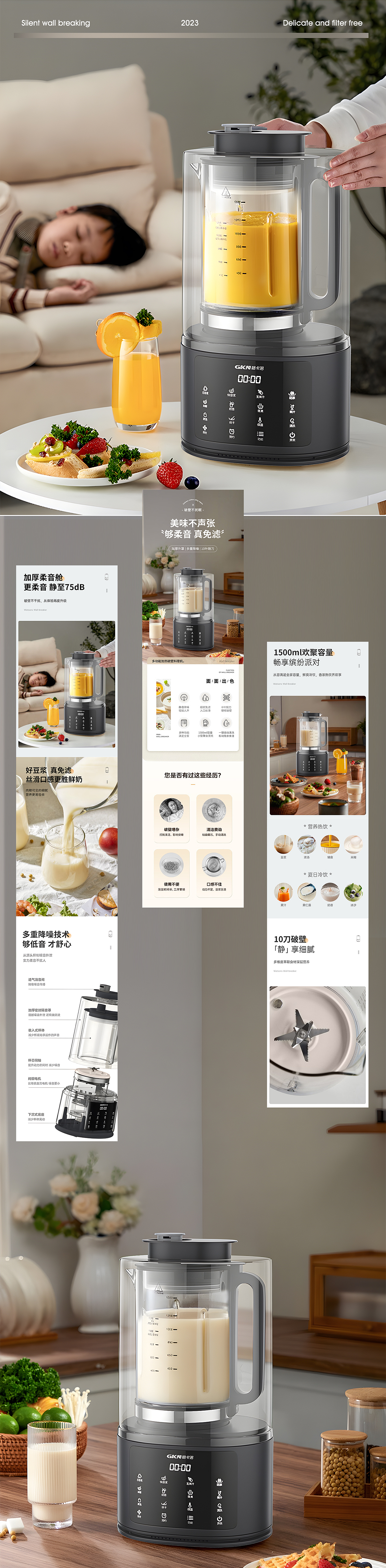 破壁机 X 电动牙刷（图ZMzM4OTkwNjAw） - 电商 - 站酷设计师子牧RW原创素材 - 站酷ZCOOL