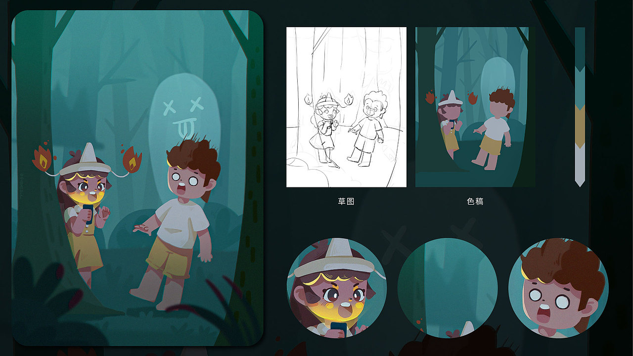 场景插画 | 大雾（图ZMzE2MTkwODMy） - 商业插画 - 站酷设计师布嗷嗷BuAoo原创素材 - 站酷ZCOOL