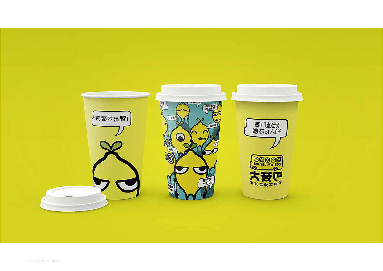 大黃巴港式茶飲工廠原創(chuàng)品牌設(shè)計（圖ZMzIzNDc4MzA4） - 品牌 - 站酷設(shè)計師文祥言十設(shè)計原創(chuàng)素材 - 站酷ZCOOL