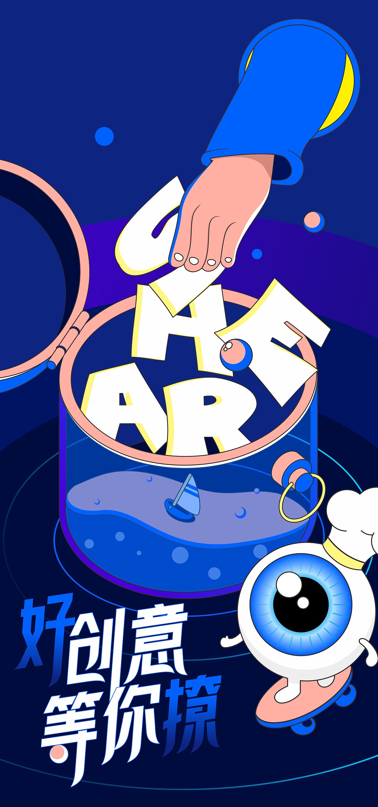 创意插画（图ZMjk4NjczMjI0） - 创作习作 - 站酷设计师风是feng原创素材 - 站酷ZCOOL