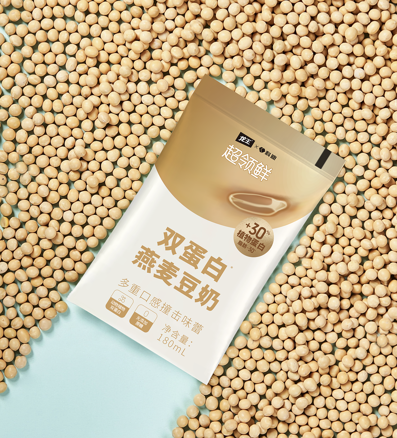 龙王&科迪 超领鲜 小白袋 豆奶/牛奶 包装设计